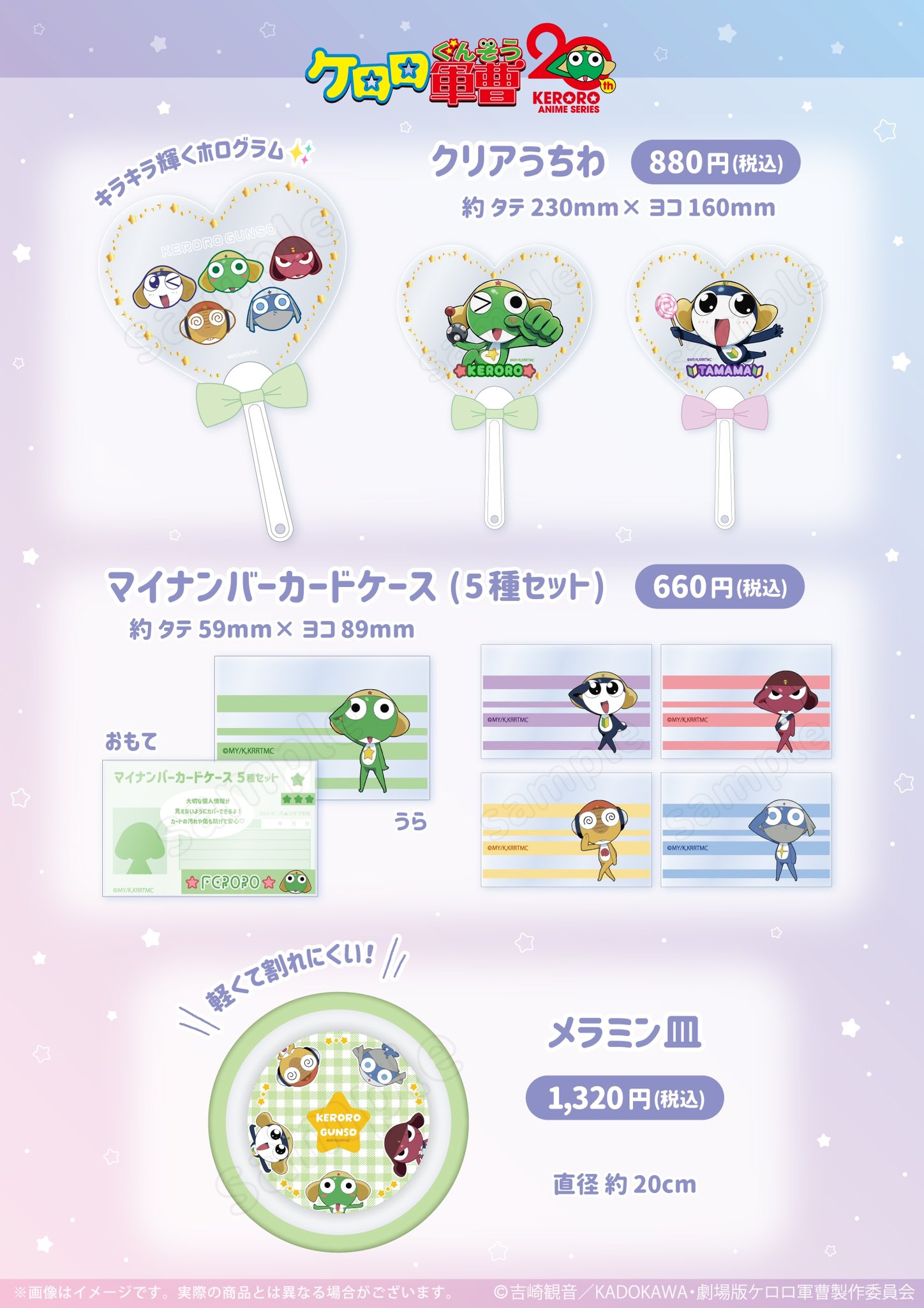 KTS_Hobby🧸 on X: 