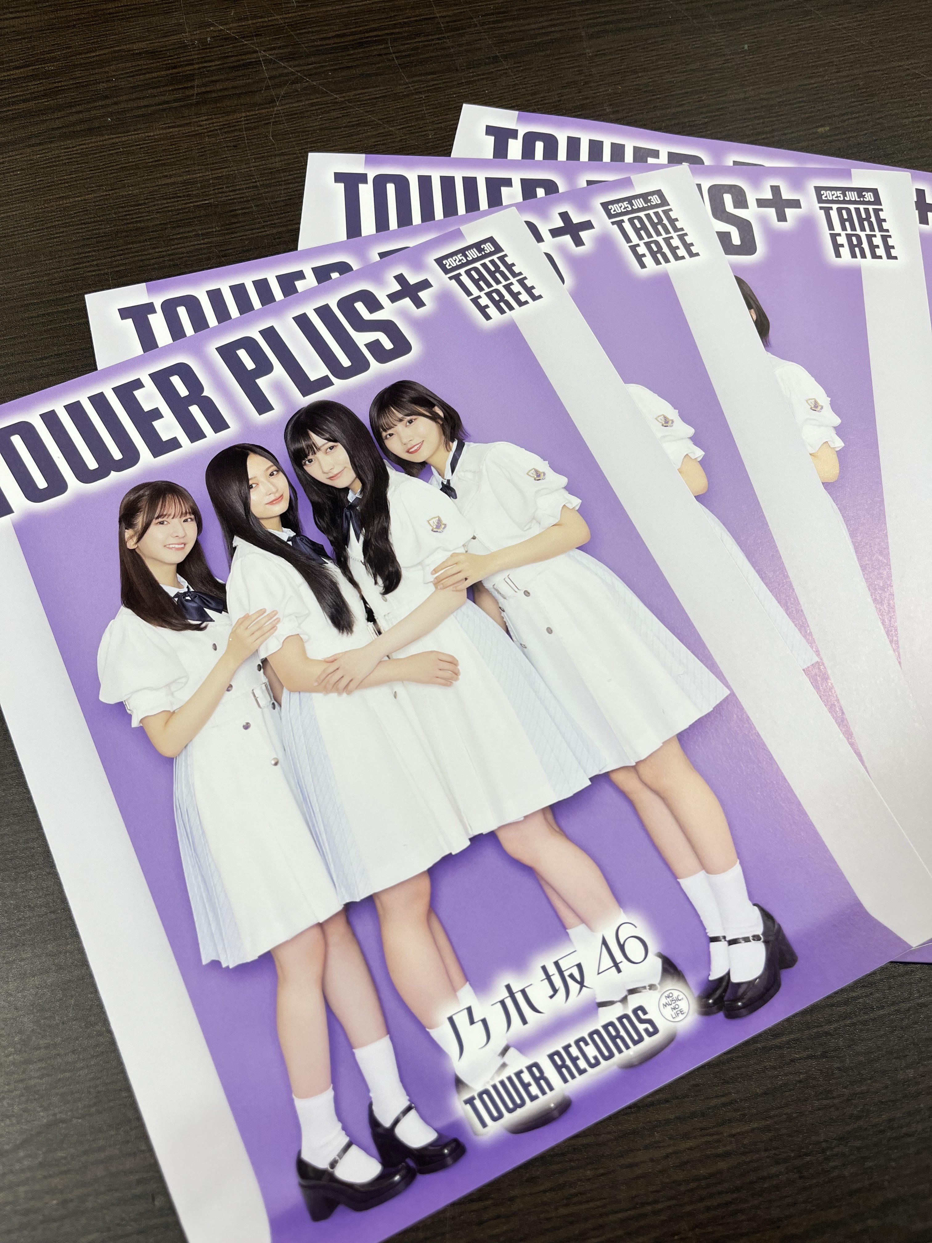 乃木坂46 おひとり様天国 メンバー5名 直筆サイン入りポスター タワーレコード 乃木坂46 おひとり様天国 メンバー5名 直筆サイン入りポスター