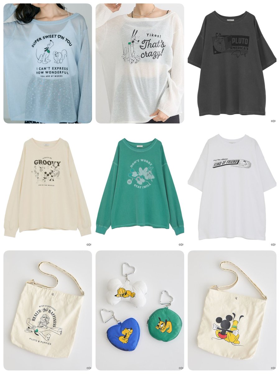 ━━━━━━━━━━━━ #アースミュージックアンドエコロジー earth