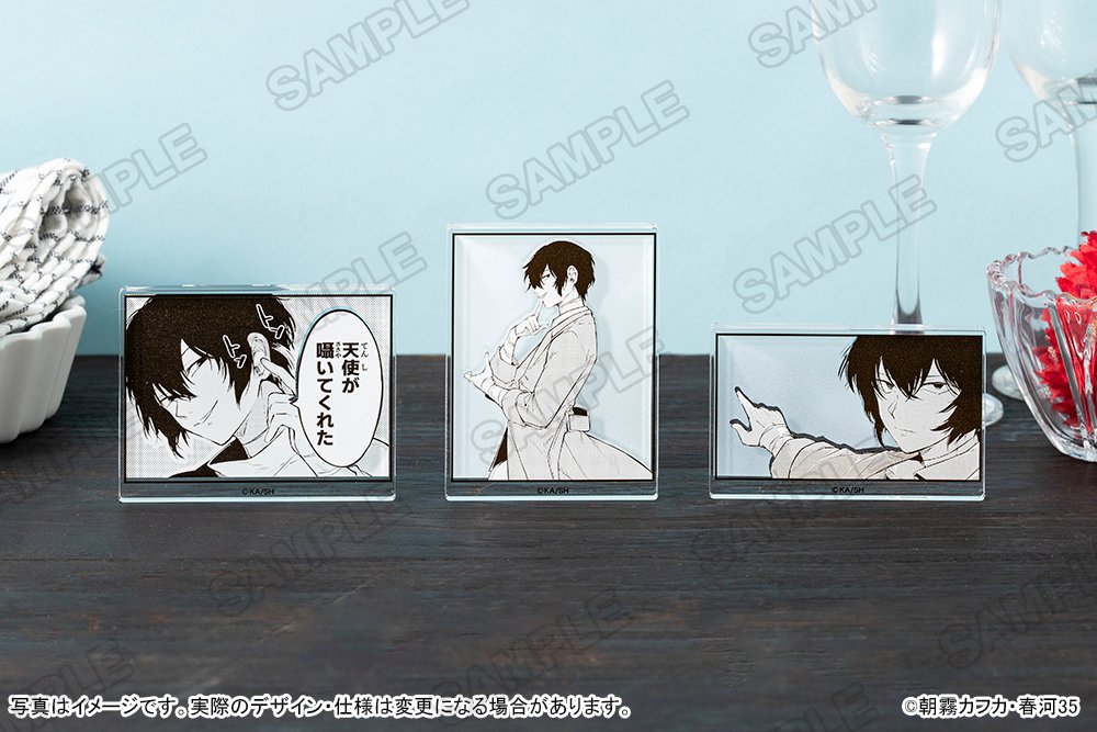 ☆「＃文豪ストレイドッグス」誌上通販企画☆ 【第2弾】の申込締切は