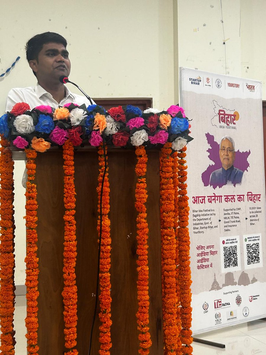 🚀 Bihar Idea Festival 2025 | Event | Sheohar District

Bihar Idea Festival 2025 event in Sheohar witnessed incredible energy and enthusiasm among aspiring youth!
The event spotlighted innovation, startup journeys, mentorship, and seed funding opportunities.

🌟 Brimming with