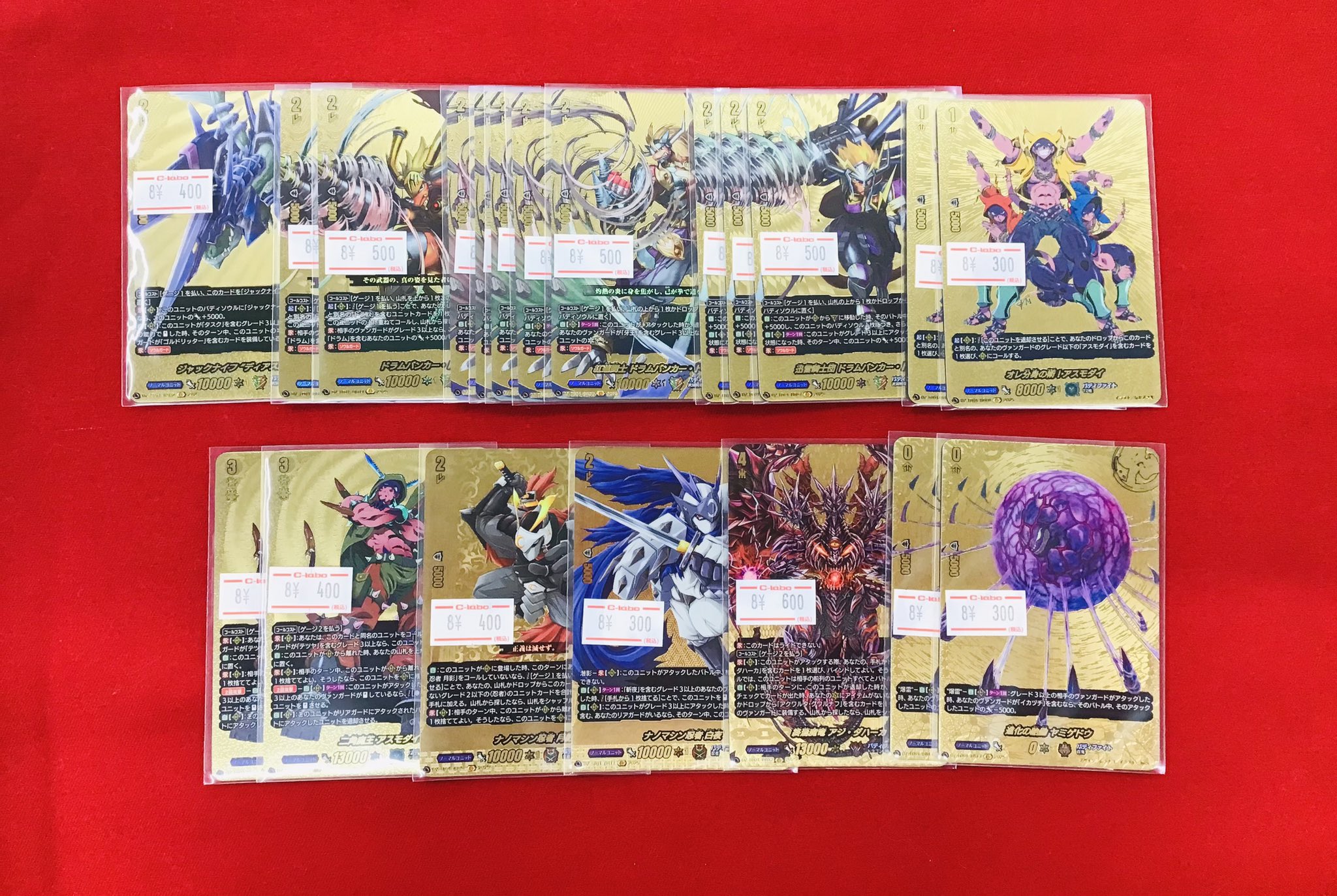 ヴァンガード　まとめ売り カードラボ 小倉店 on X: 