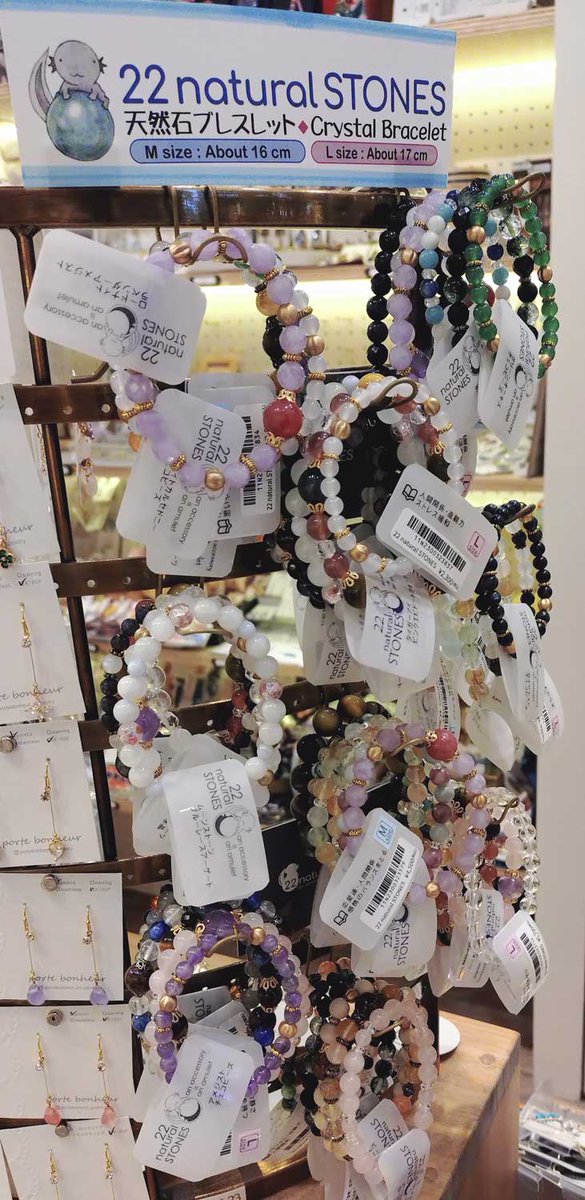 煮干しさま専用ページ✩︎⡱ 天然石　ハンドメイド　ブレスレット 公式通販】パワーストーン・天然石ならストーンマーケット