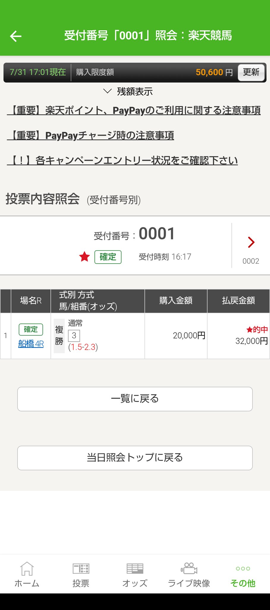きき on X: 