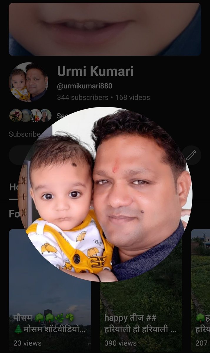My यूट्यूब चैनल सब्सक्राइब और like 
🙏🙏🙏