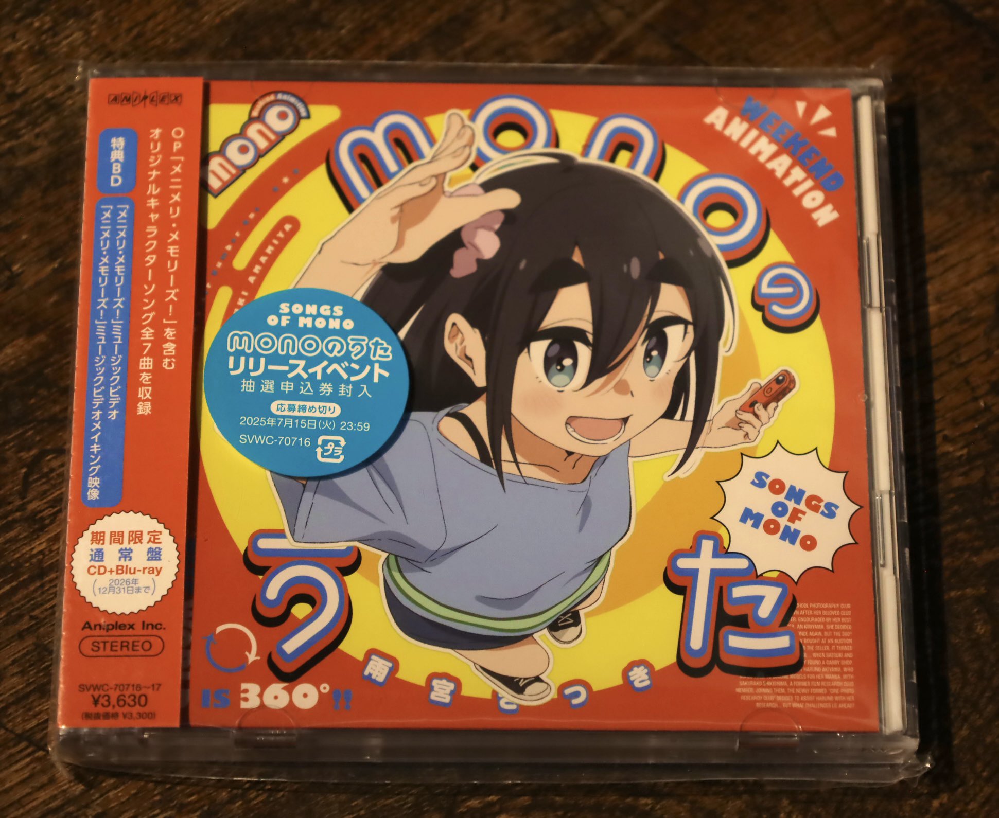 アントゥルース・ディストーション ボカロ 稲葉曇 ピコン Guiano 同人CD 希少 帯付き アントゥルース・ディストーション ボカロ CD 初音
