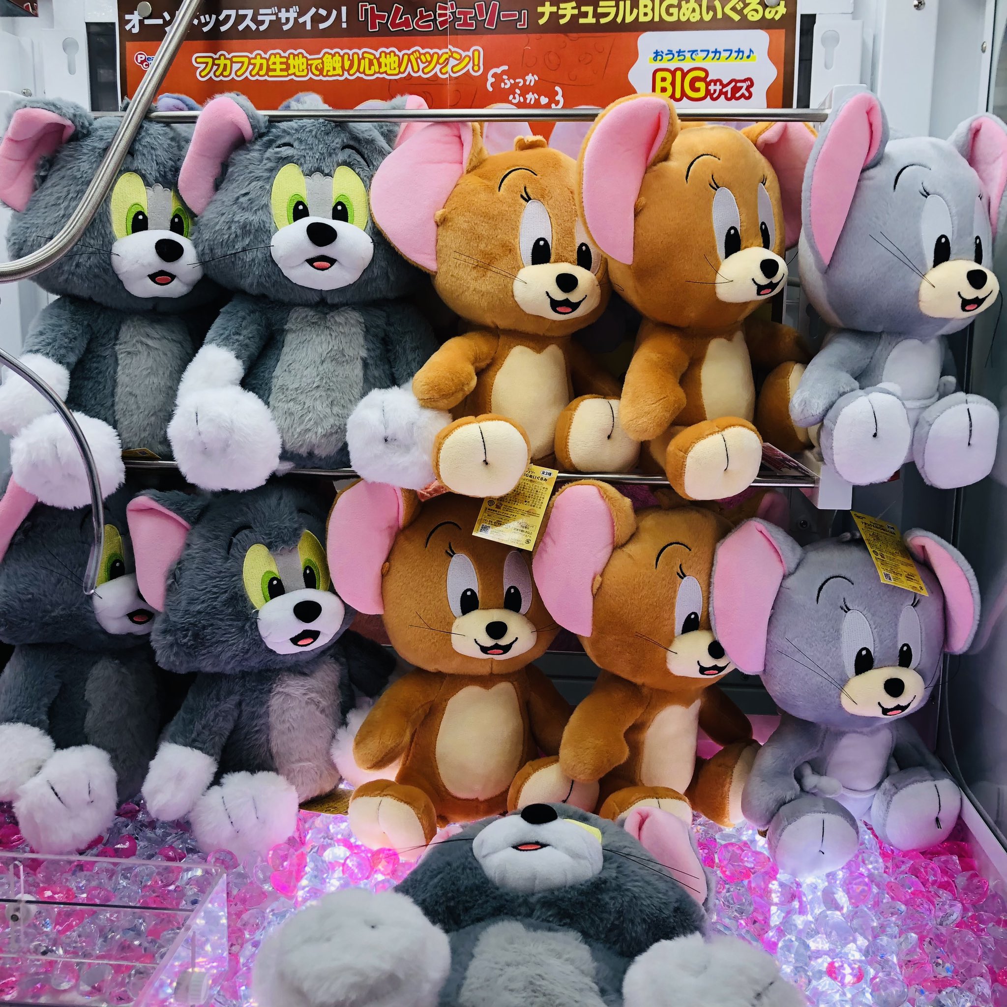 GIGOドン・キホーテ GiGO MEGAドン・キホーテ函館 プライズの情報サイト キャラとる