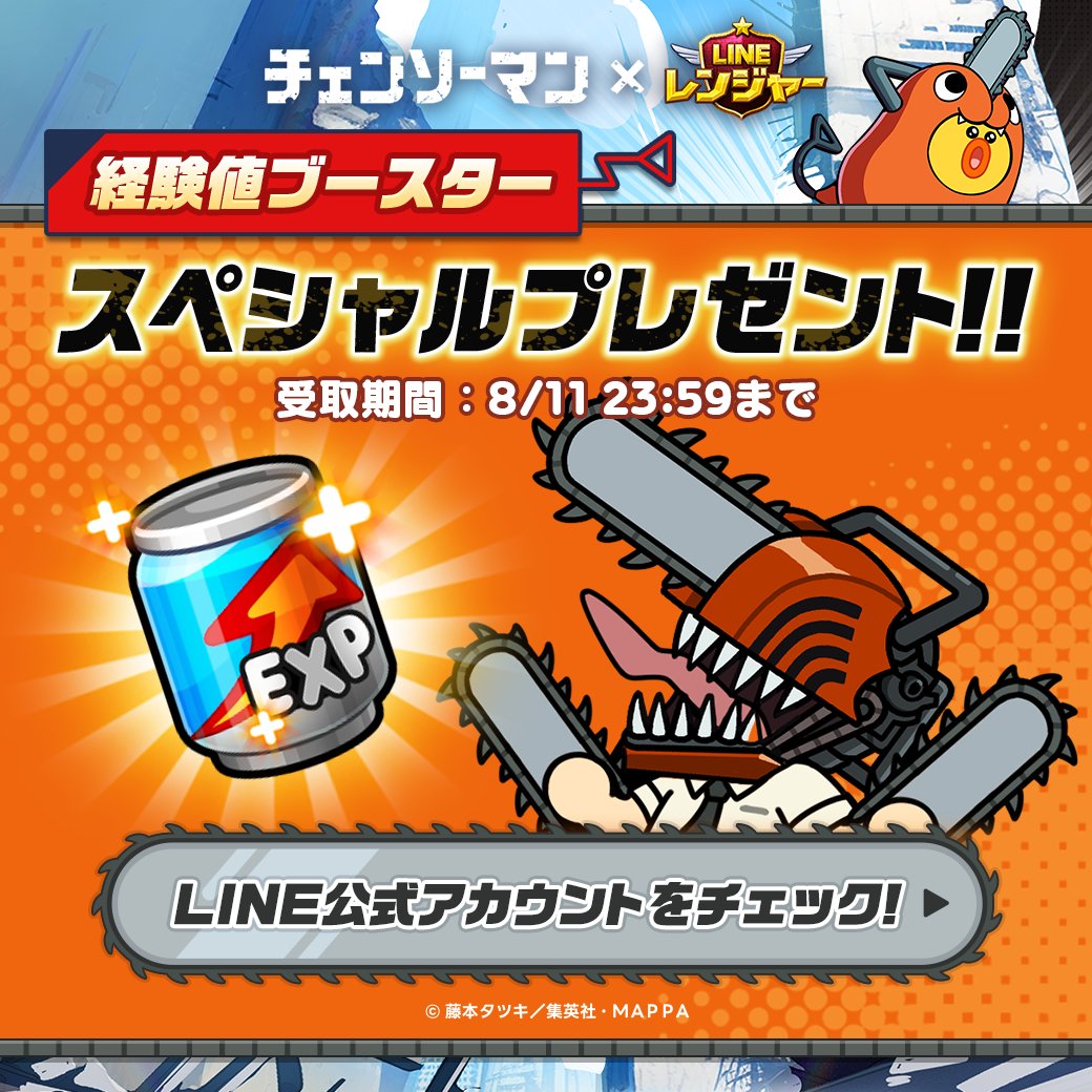 LINEレンジャー LINE RANGERS　4つ星　コービー フィギュア qqffhab LINEレンジャー LINE RANGERS 4つ星 コービー フィギュア qqffhab
