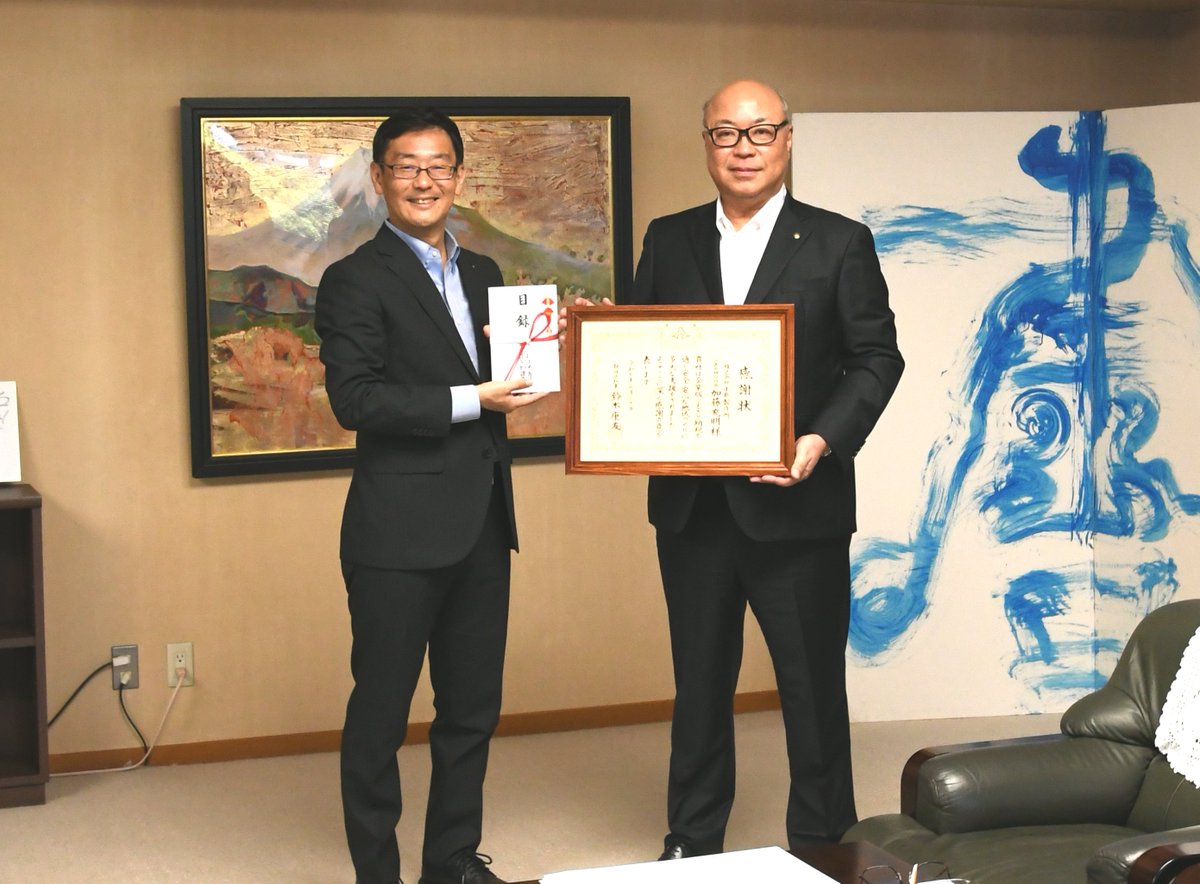 創業百五拾年 株式會社 そごう小史 小糸製作所｜KOITO MANUFACTURING on X: 