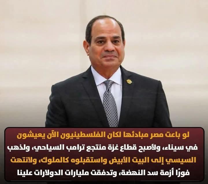 صاحب مبدأ في قضيه بلا مبدأ!#حمله_300_خروف