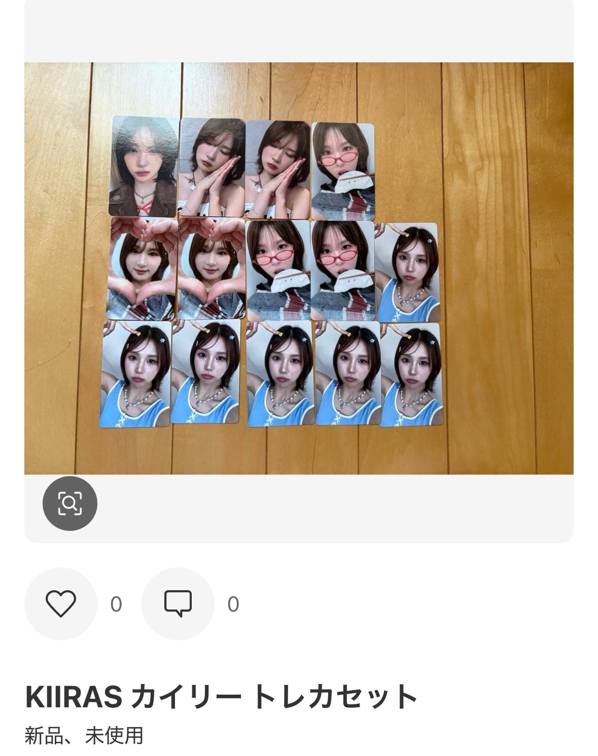 いろいろなトレカ まとめ 売り 아이 on X: