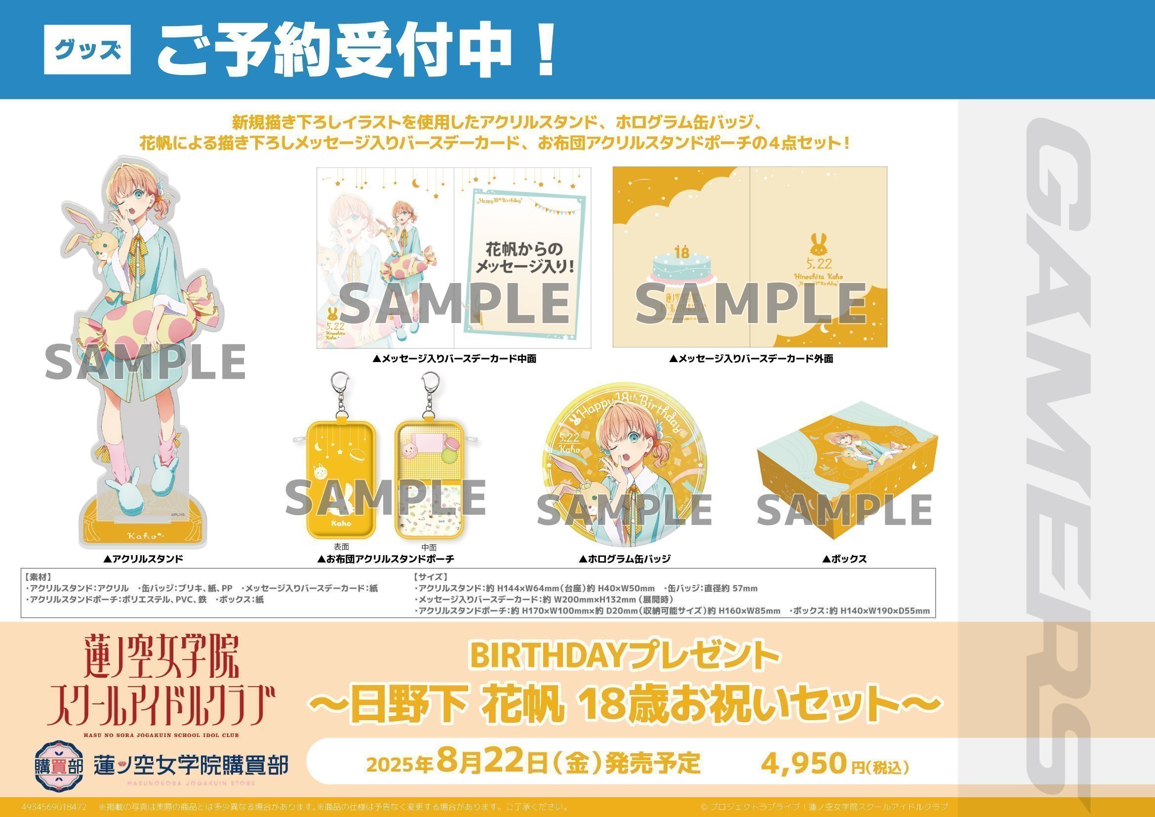 ODAIBAゲーマーズ on X: 
