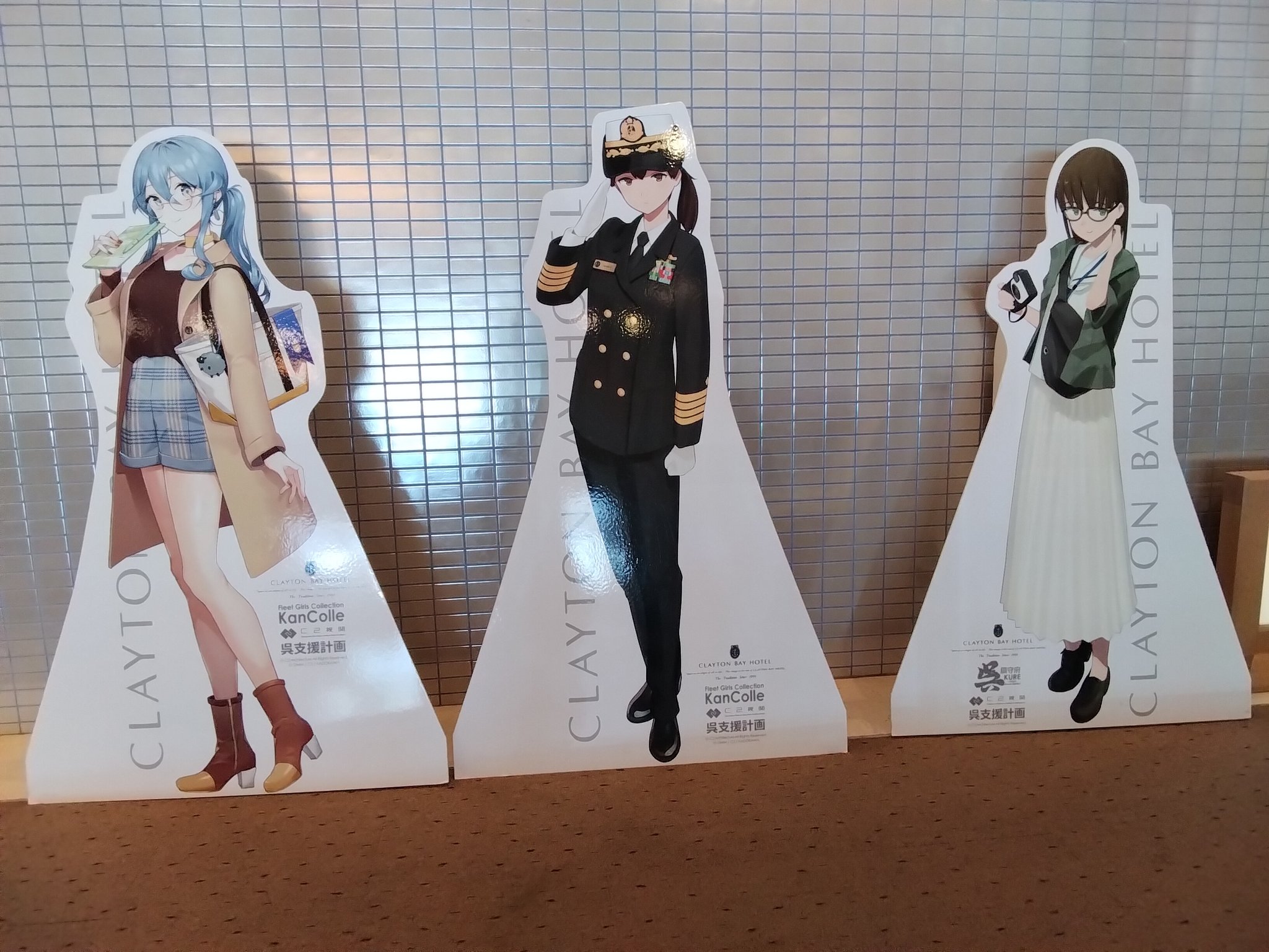 艦これ　鳳翔さん　おせちアクスタ　クレイトンベイホテルコラボ Amazon.co.jp: 艦これ アクリルスタンド クレイトンベイホテル