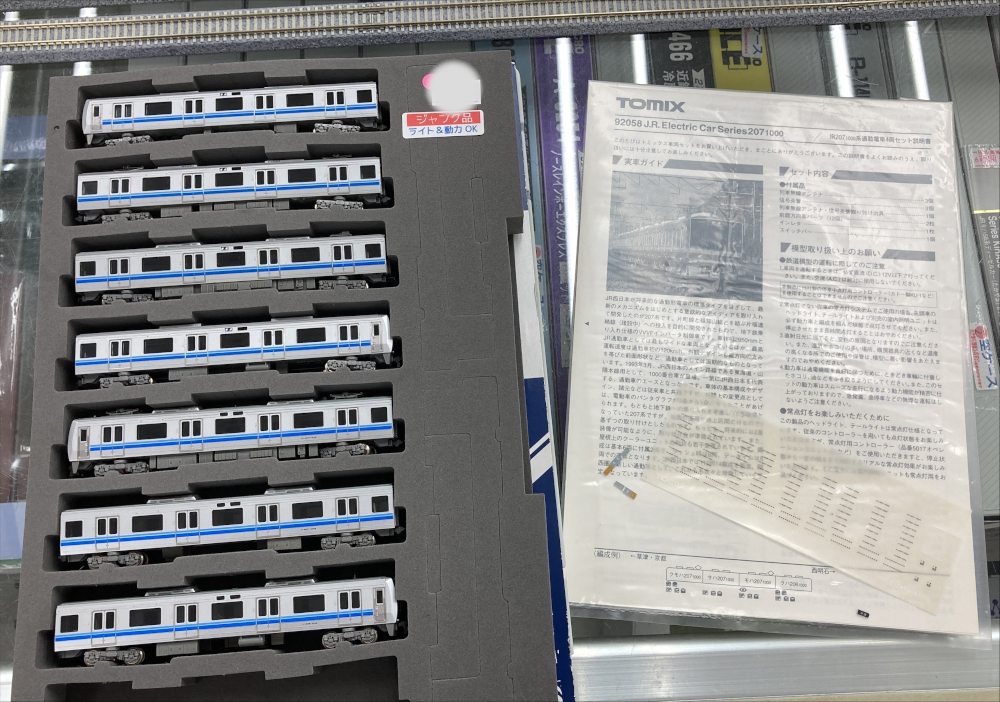 🎸ぽち塚本店🎸 ワゴン&TOY10%オフの #サマーセール も本日最終日