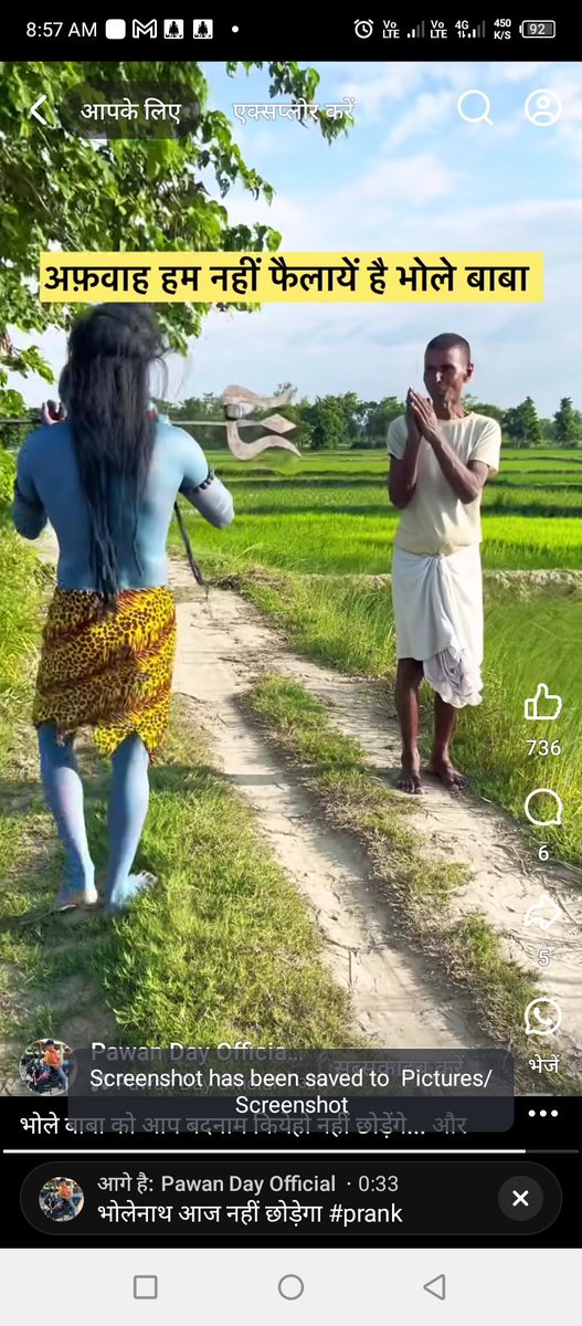 श्रीमान महोदय निवेदन यह है की यह लड़का बिहार के सीतामढ़ी जिला का है जो प्रतिदिन भगवान शिवजी का वस्त्र पहन कर अभद्र भाषा में वीडियो बनाता है इस पर कार्यवाही करें। लिंक fb ,facebook.com/share/1WsySK1H…
<a href="/News18Bihar/">News18 Bihar</a>  <a href="/BiharPoliceCGRC/">Bihar Police</a> <a href="/SitamarhiPolice/">SITAMARHI POLICE</a> 
<a href="/BajrangDalOrg/">BajrangDal</a> <a href="/BiharTakChannel/">Bihar Tak</a>