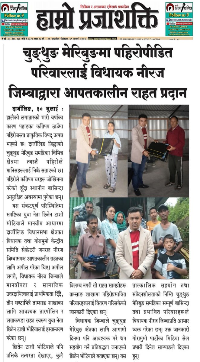 Tweet media one