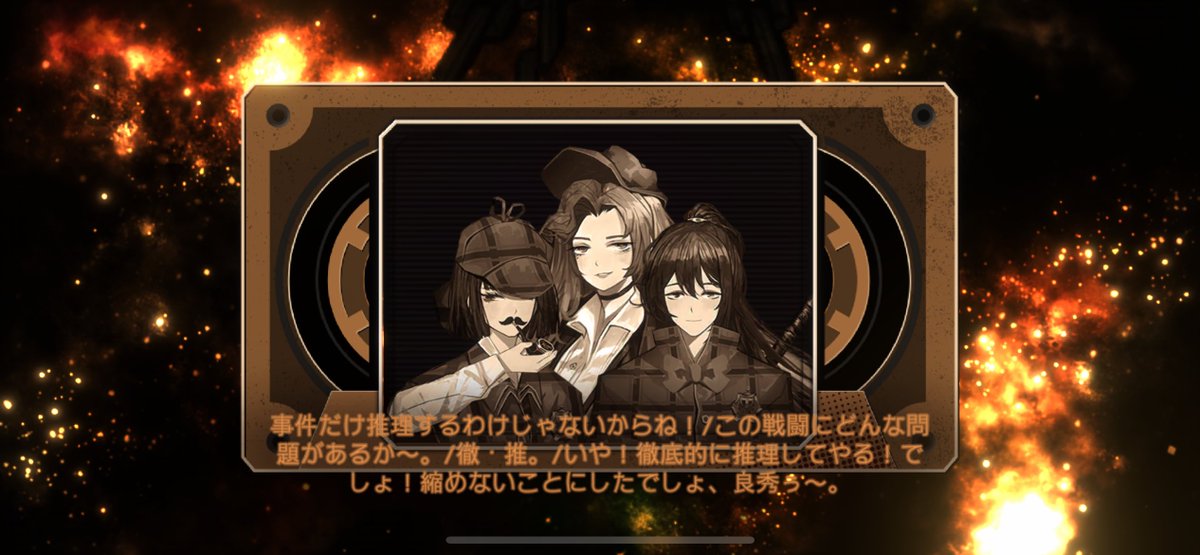 運試し10連でアナウンサーの方が来てしまった
うちゃまは後ほど交換します