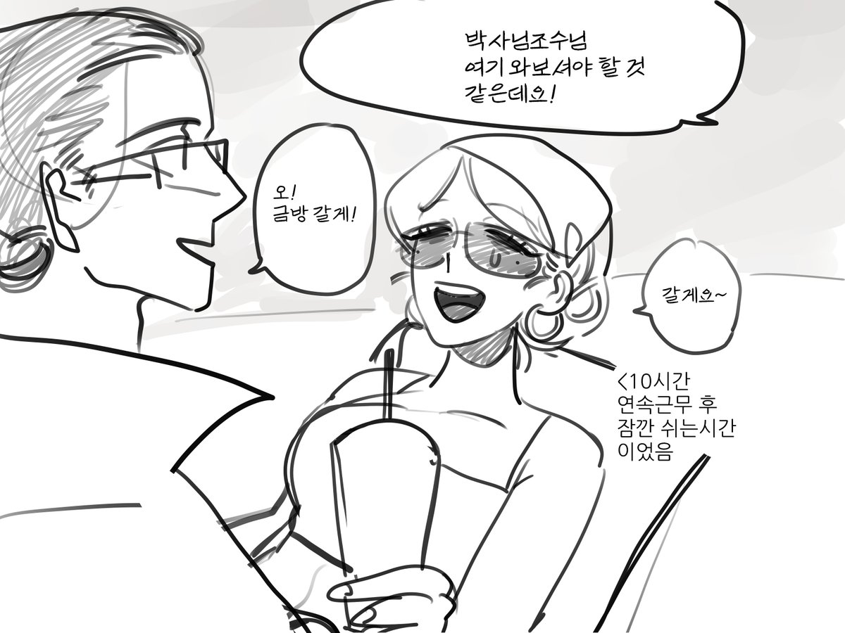 🕶️☀️ 모두가 쉬는 알로라에서 열심히 일하는 두명 ...