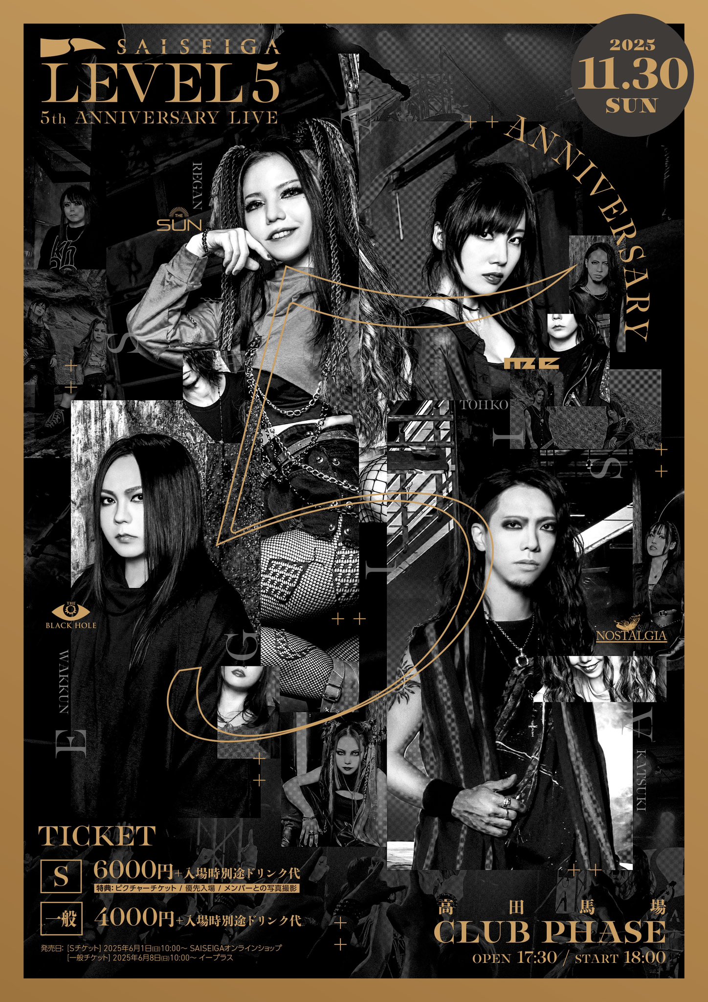 壮五 5th フェスチケ ROAD TO KAIKOO FES 20XX Vol.5のチケット情報・予約・購入