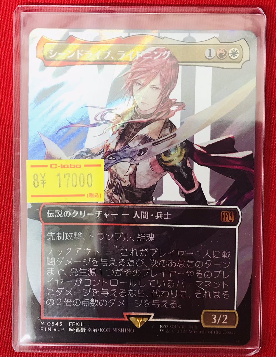 【M979】テニプリ　TCG カード　513枚　まとめ売り 駿河屋通販トレカ情報【公式】 على X: 