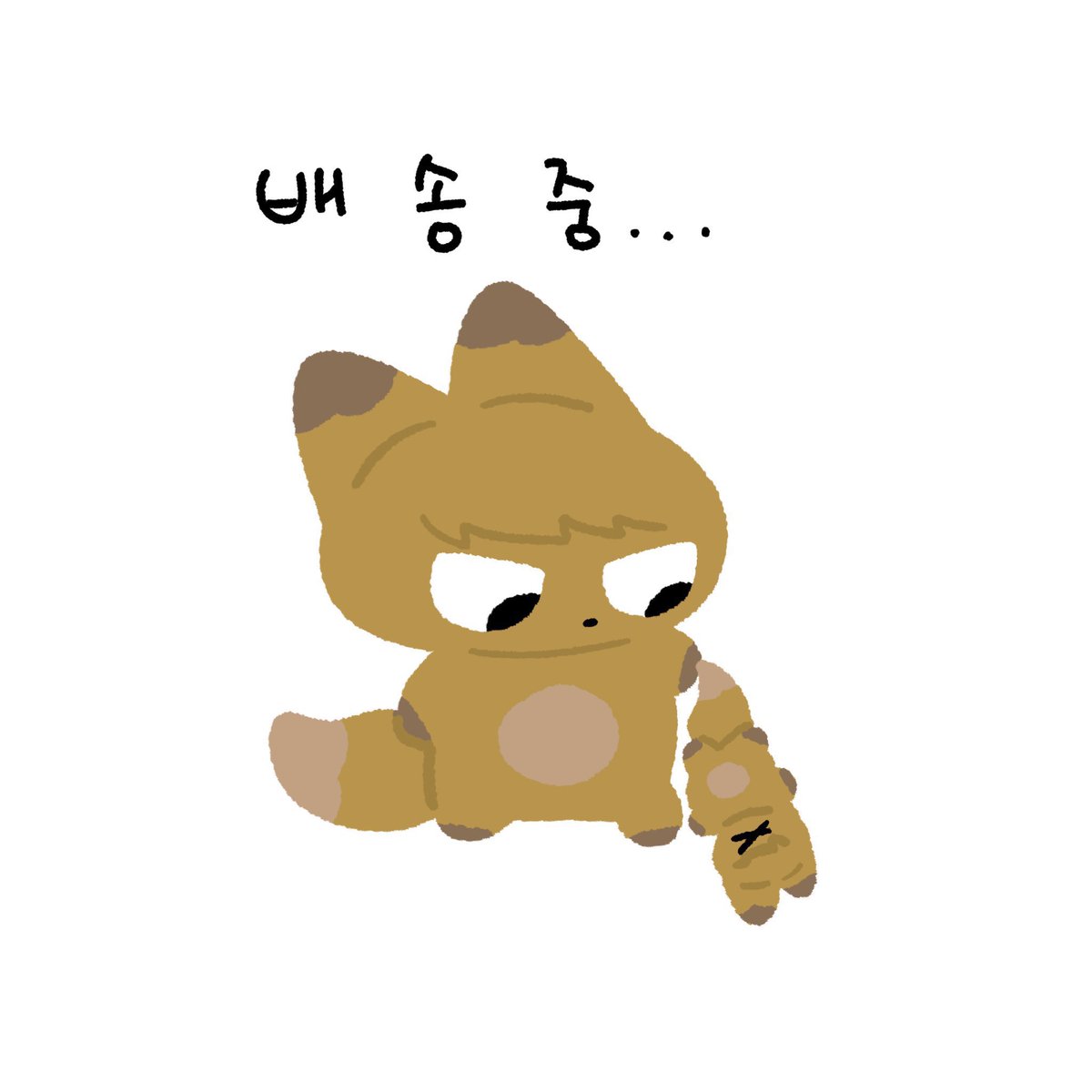 #려우_진행타래
 
금일 려우가 올팩토리(<a href="/bbb_song/">배송대행🚛올팩토리/패키지스토리/굿즈,인형,회지,통판 등</a>)를 통해 출고됩니다!
배송은 롯데택배로 진행될 예정이며 불량 기준과 문의는 2차금 폼 내에 있는 설명 참고해주시길 바랍니다.
운송장 번호는 오늘 저녁에 입력해놓겠습니다.
불량 교환은 8/6까지 받습니다.
감사합니다!