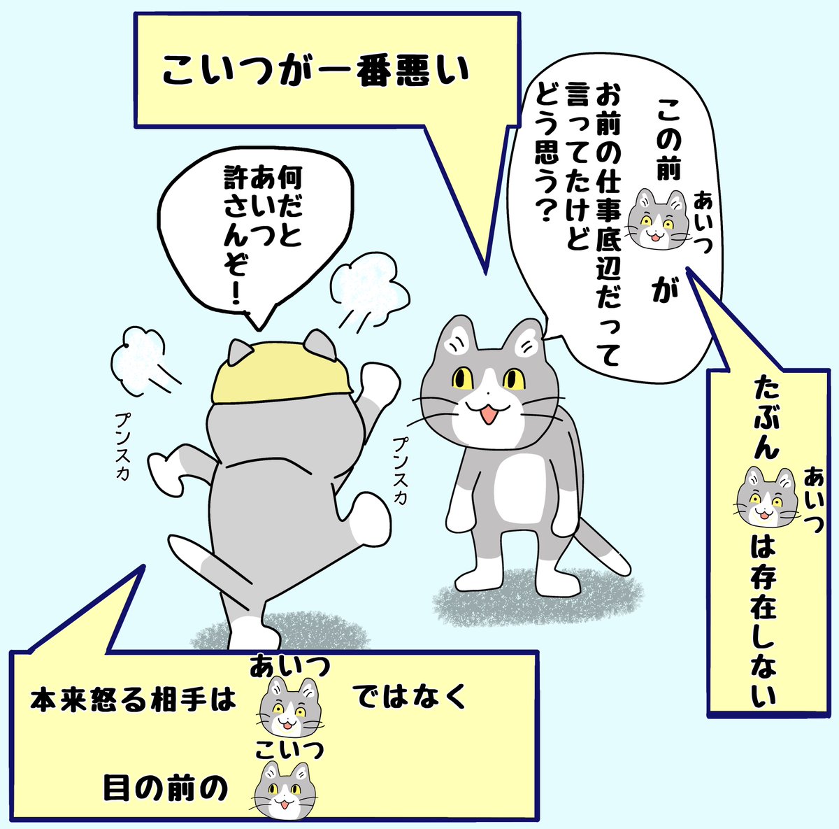 meme★おまとめ8点 らあ・D・あ on X: 