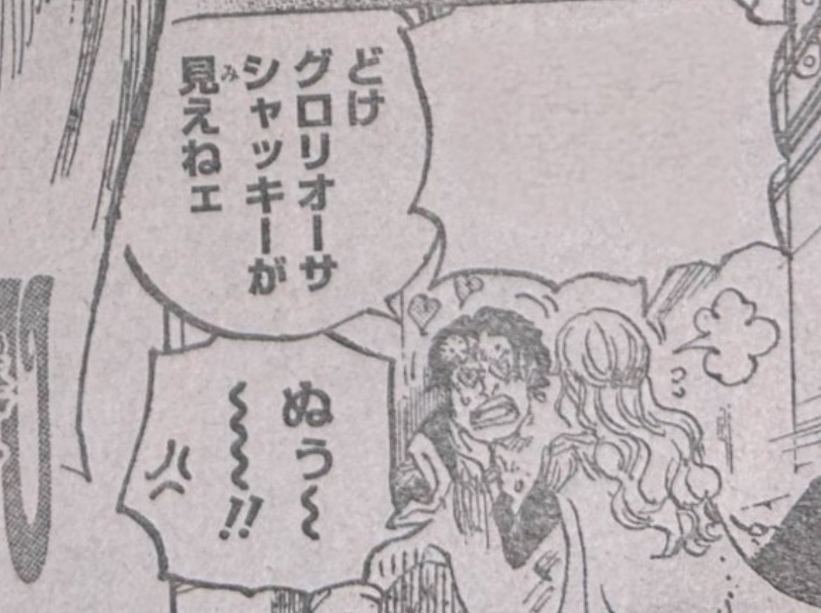 cr7_ig's tweet image. #ONEPIECE1156

I kinda like seeing this side of Roger. Never would I thought we could see something like this but we’re here 😂💀