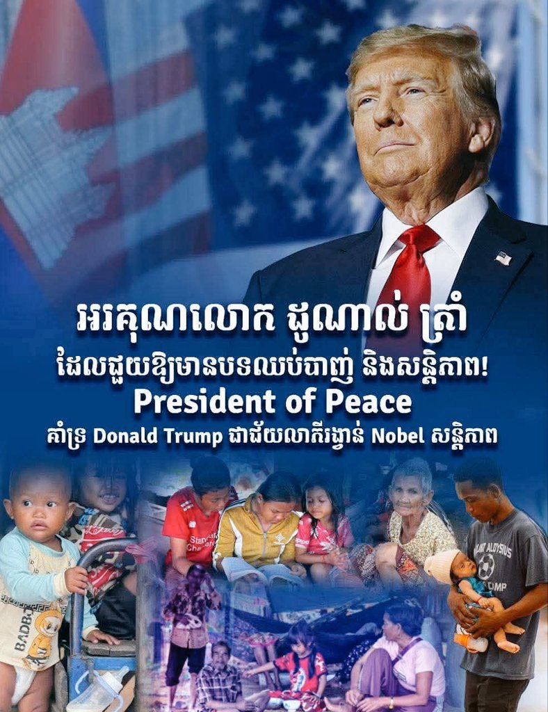 Sok Sothea សុខ សុធា tweet media