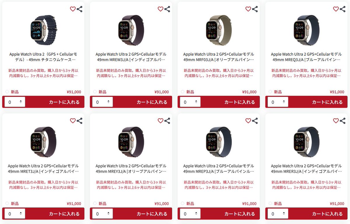 ✨定価より何万円もお得✨美品✨AppleM2iPadAir11インチ AmazonスマイルSALE】iPadやMacBookなどアップル製品40品目以上