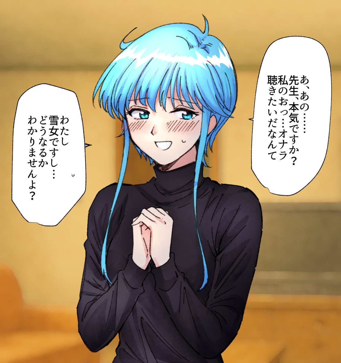 【500円おまけ】ゆ◯めさんのオナラ
https://t.co/eW7LROrPGe
雪女の彼女が、リクエストでおならを披露することに。恥ずかしがりながらも、表情と音でしっかり応えます。差分含め6pになります。
#おならフェチ #デニム 