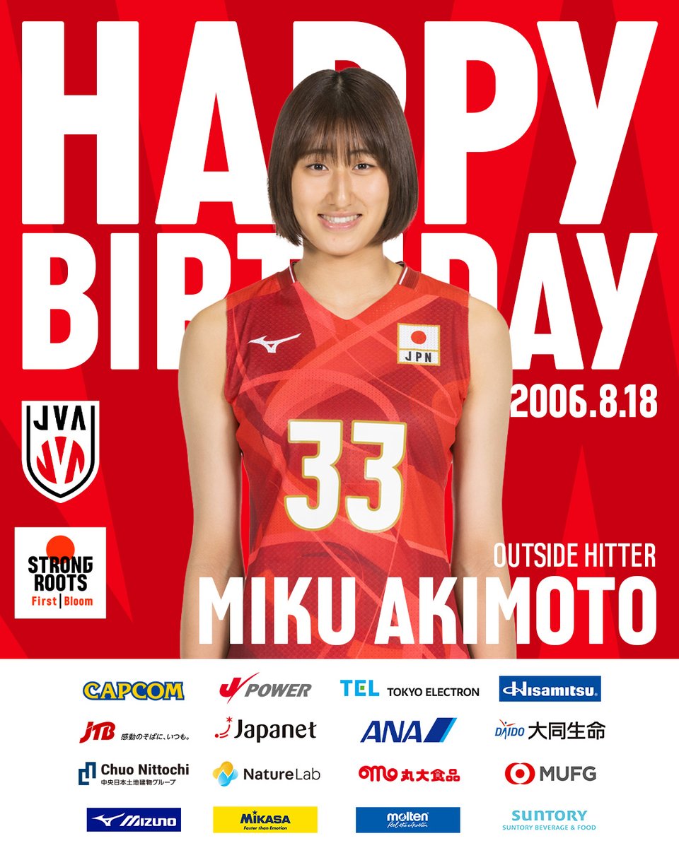 HBD】 2025.08.18 2025年度 #バレーボール女子日本代表 #秋本美空 選手
