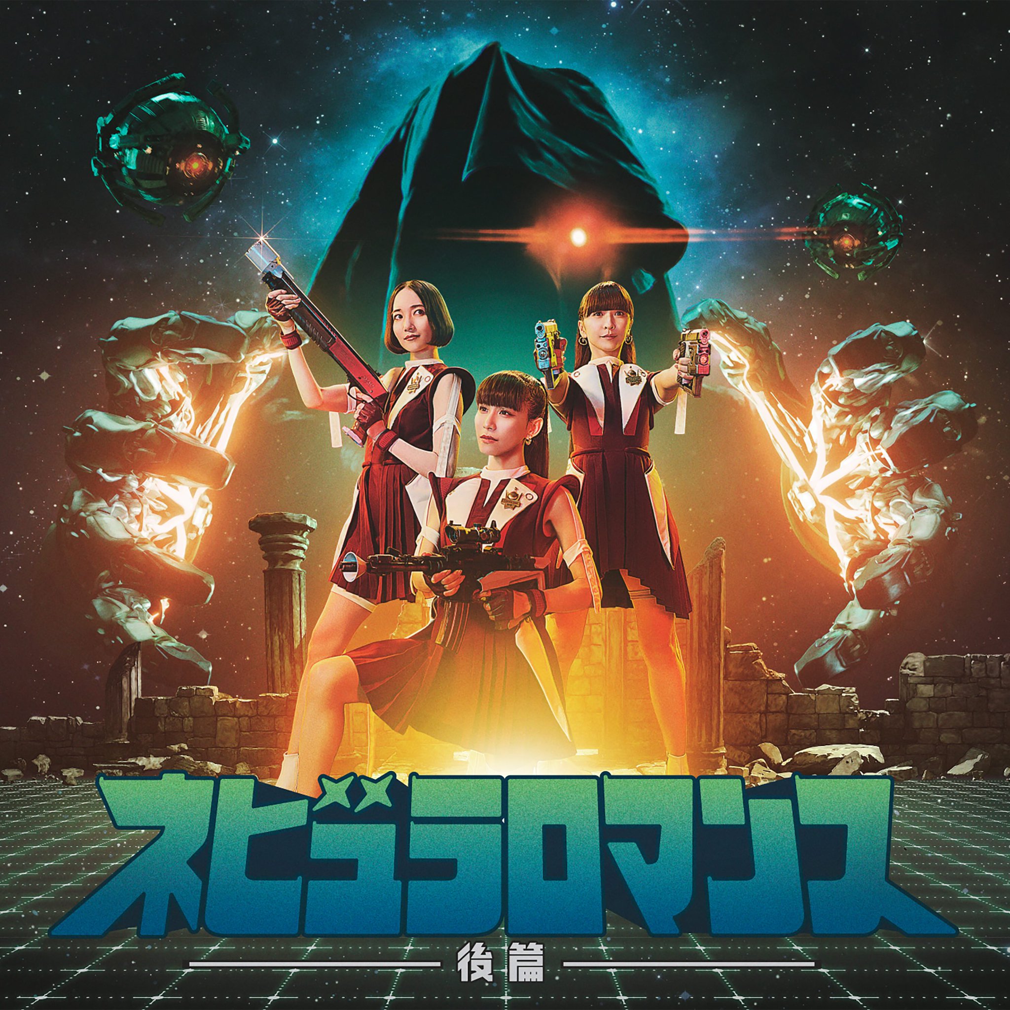 (未使用･未開封品)　昭和レコード presents 乱 THIS TOWN [DVD] v1yptgt WENOD RECORDS : V.A - 昭和レコード PRESENTS 乱 THIS TOWN