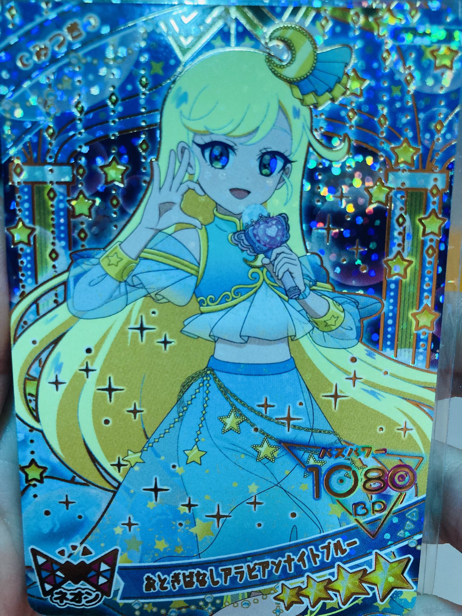 ぴこら🧸🪡8/3ぬいFes05 5階F-13 on X: 