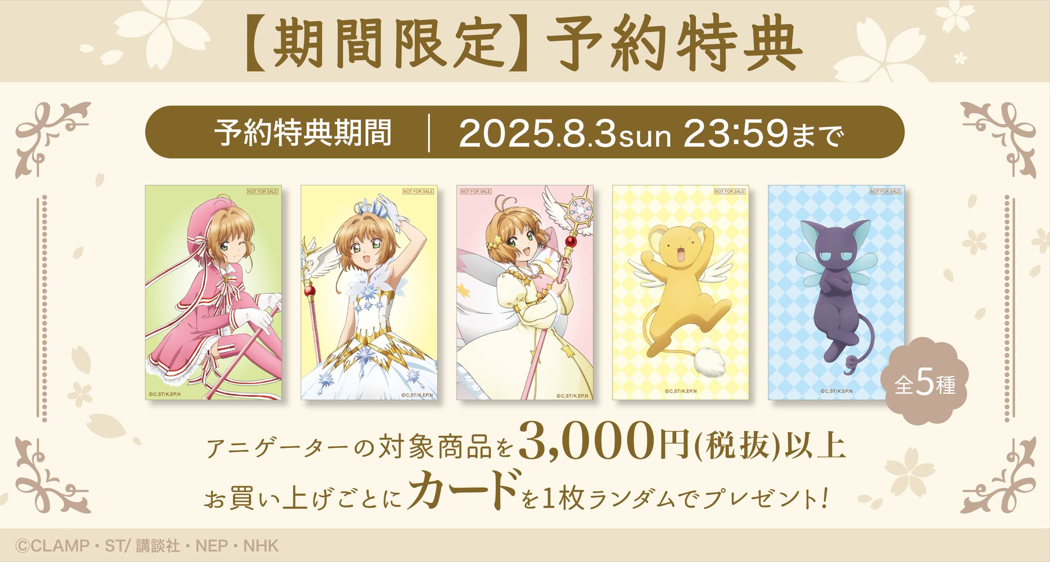 charm5857様のみ購入有効。ご縁に感謝特別値下げ対応ページ。送料無料。 楽天市場】かわいい プチギフト お茶 受験 応援 【勉強が進む