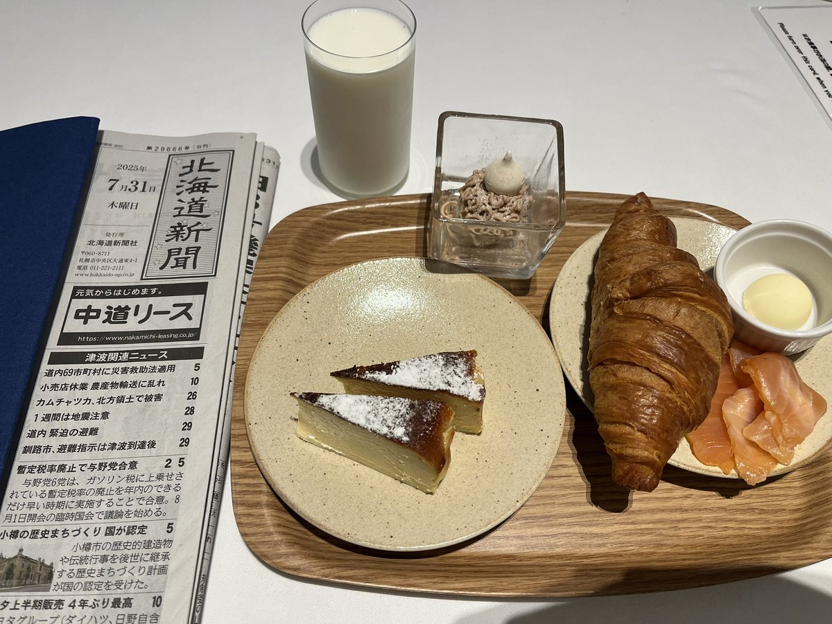 北海道新聞社の皆様をはじめとして、新聞三社連合の皆様、ご協賛社様、対局会場であります「ポルトムインターナショナル北海道」の皆様に大変温かく迎えて頂きました😭素晴らしいホスピタリティで感激致しました✨北海道がさらに大好きになりました。ありがとうございました！！