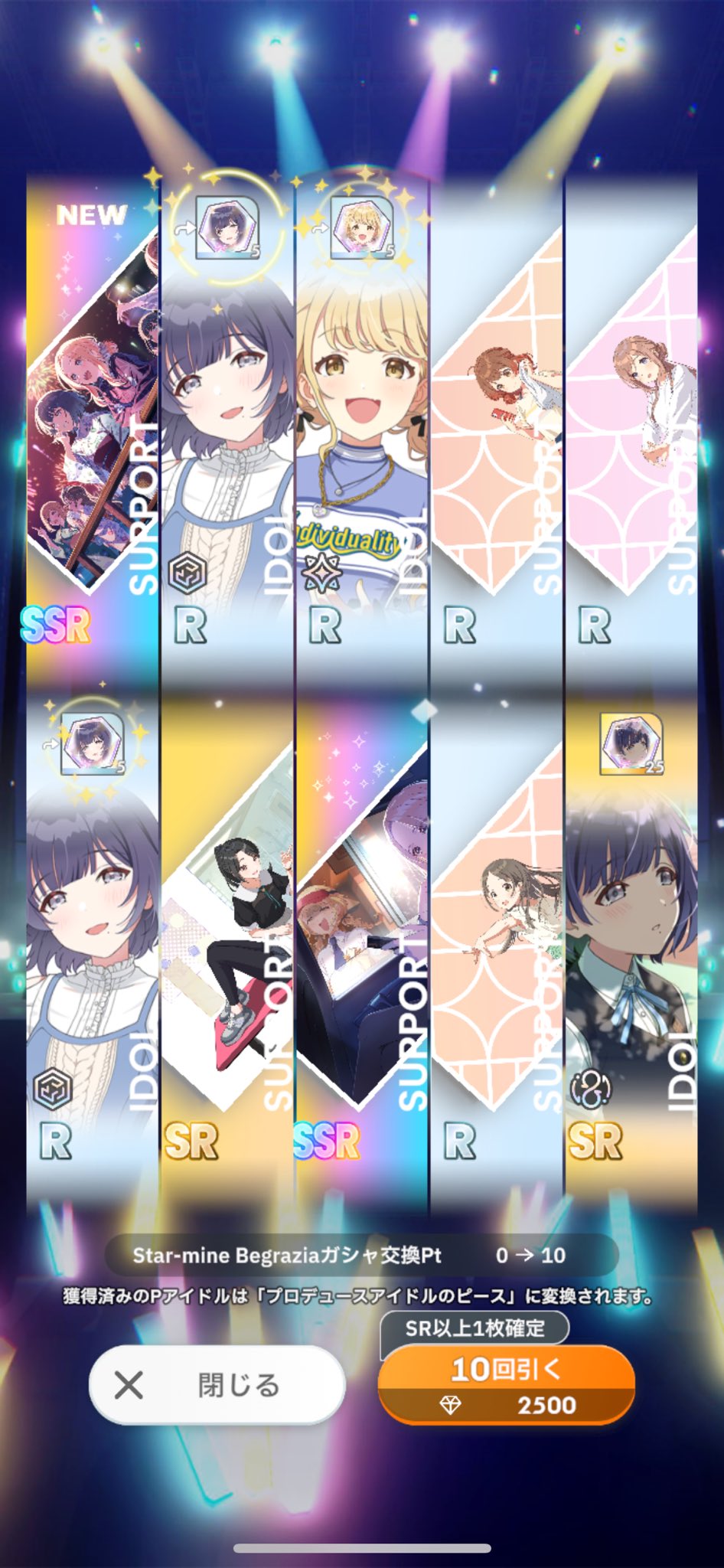まい❗️今月末まで‼️ラッシュ　9点❗️まとめ売り！16000円分❗️今月まで めし◯◇ on X: 