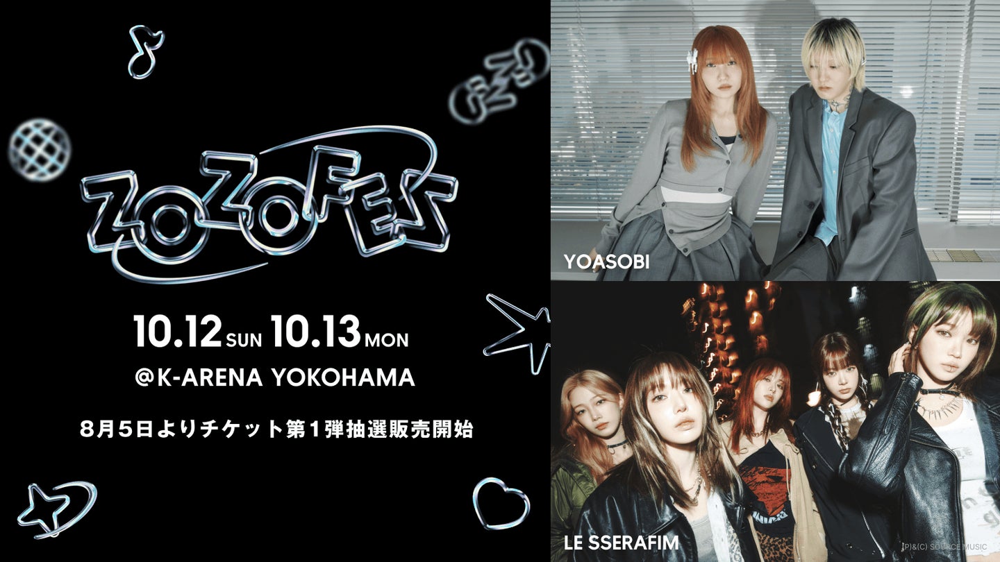 ☆LE SSERAFIM彡即購入OK様 リクエスト 3点 まとめ商品 光文社 K-POP部【公式】 on X: 