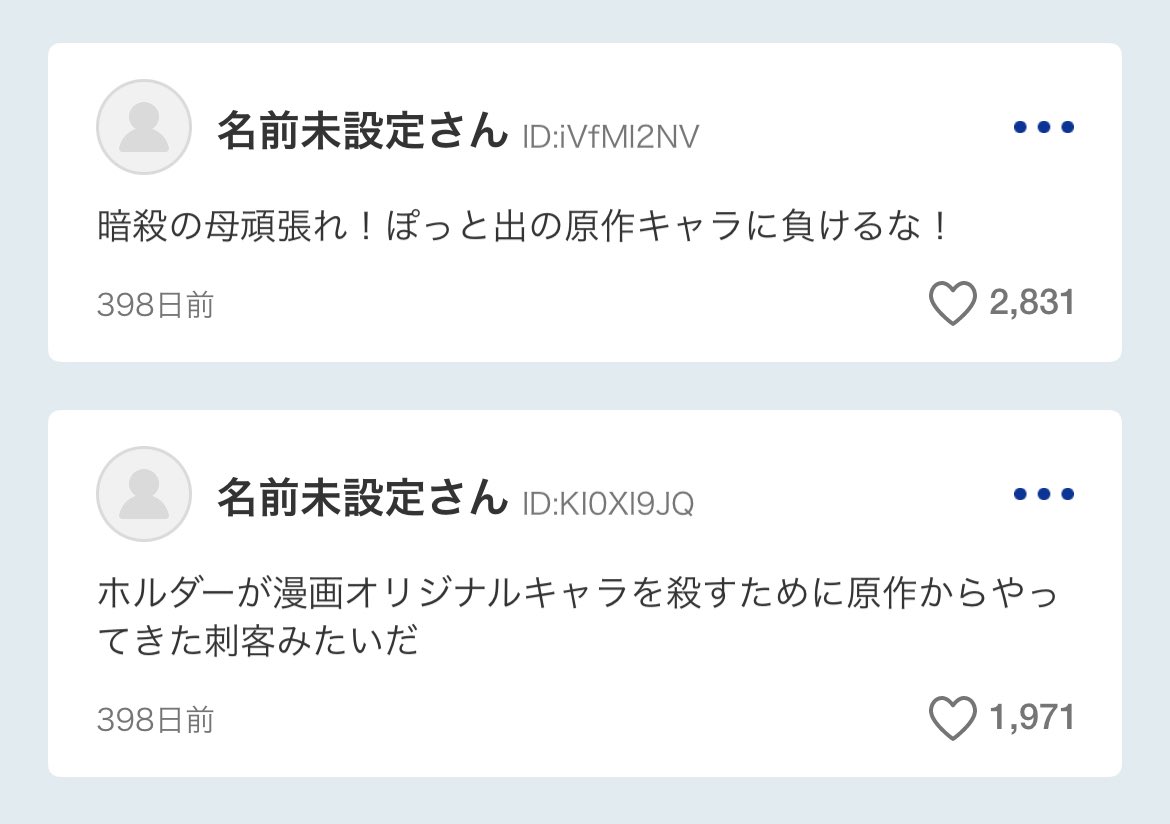 お昼食べながら
ちょっとずつ読んでるんだけど

ついにここまで来た
