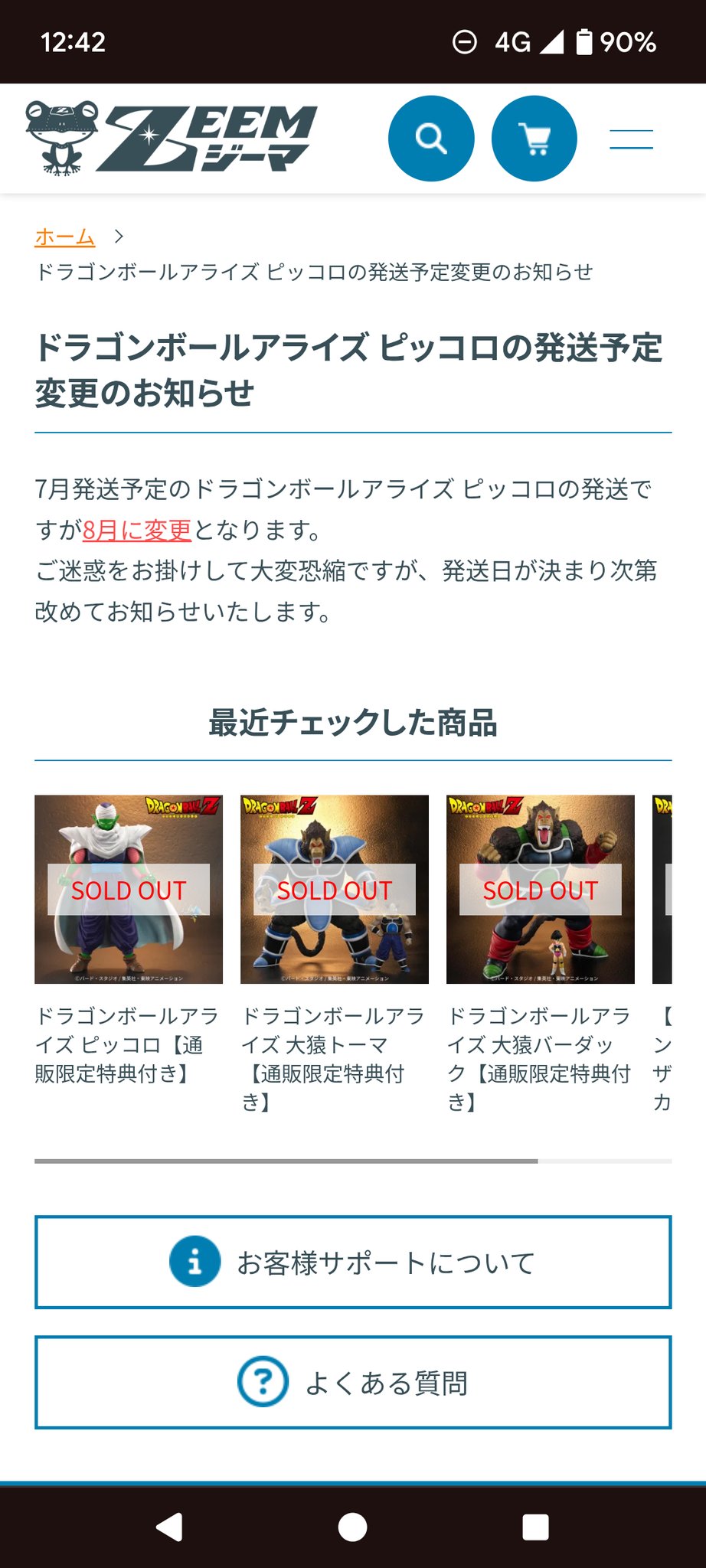 taro taro (@tarotar57126480) / X