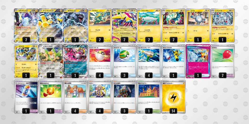 サイトウコウセイ/Kosei Saito on X