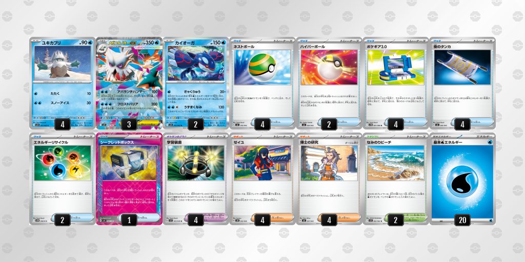 サイトウコウセイ/Kosei Saito on X