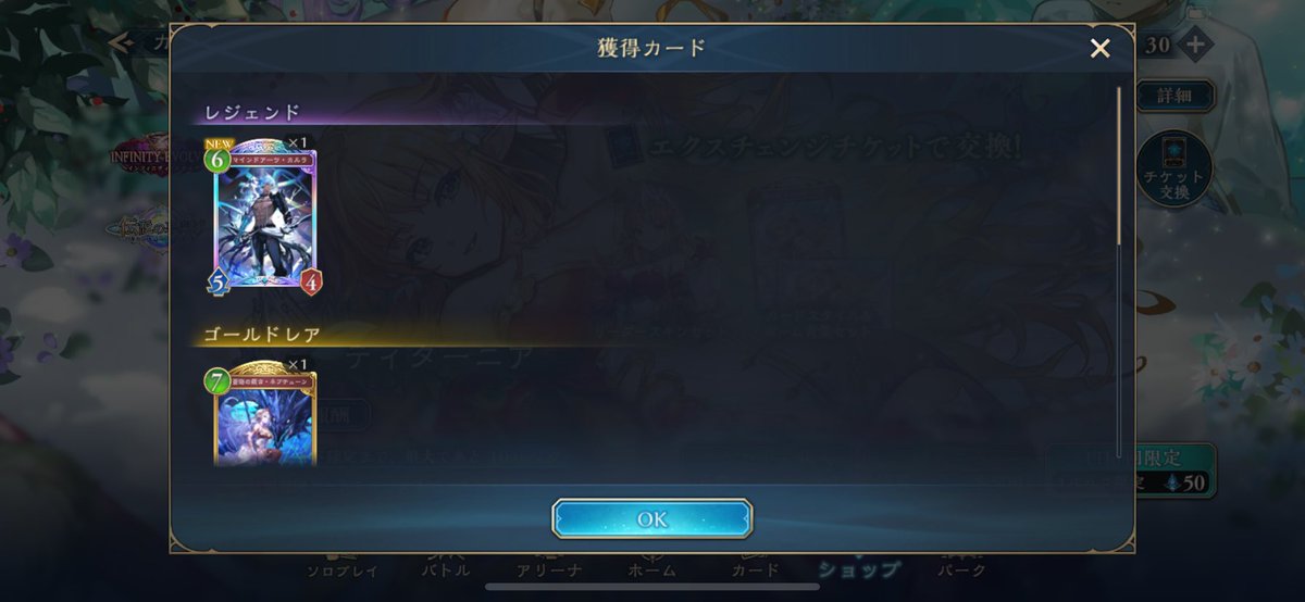 ログボでレジェゲット(^O^)1.６パー今回2回も引けてる…。ポケポケはホウオウもルギアも当たらないというのに。サイゲありがとう(^O^)