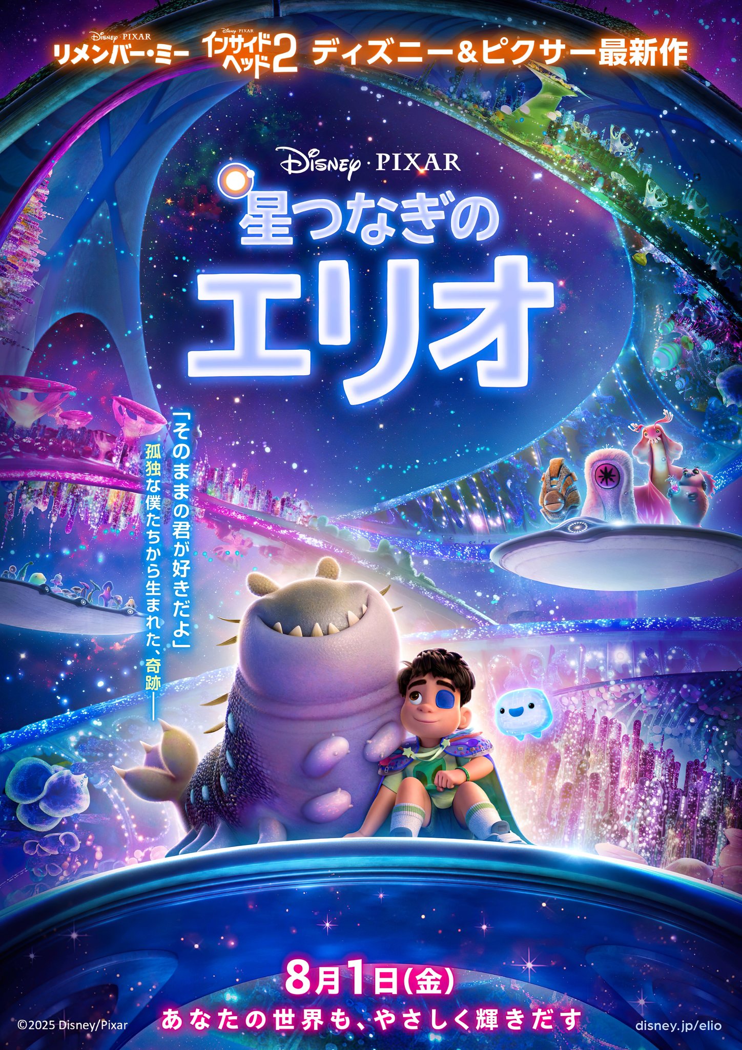 映画まとめ売り ⑦ 仮面ライダー ゼクロス ZX テレビランド