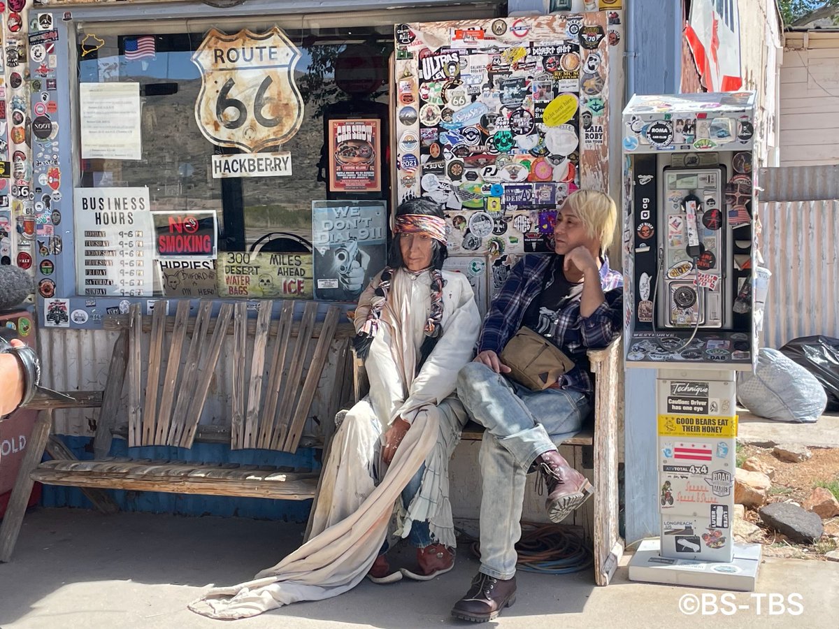 ルート66は、イリノイ州シカゴからカリフォルニア州ロサンゼルスを