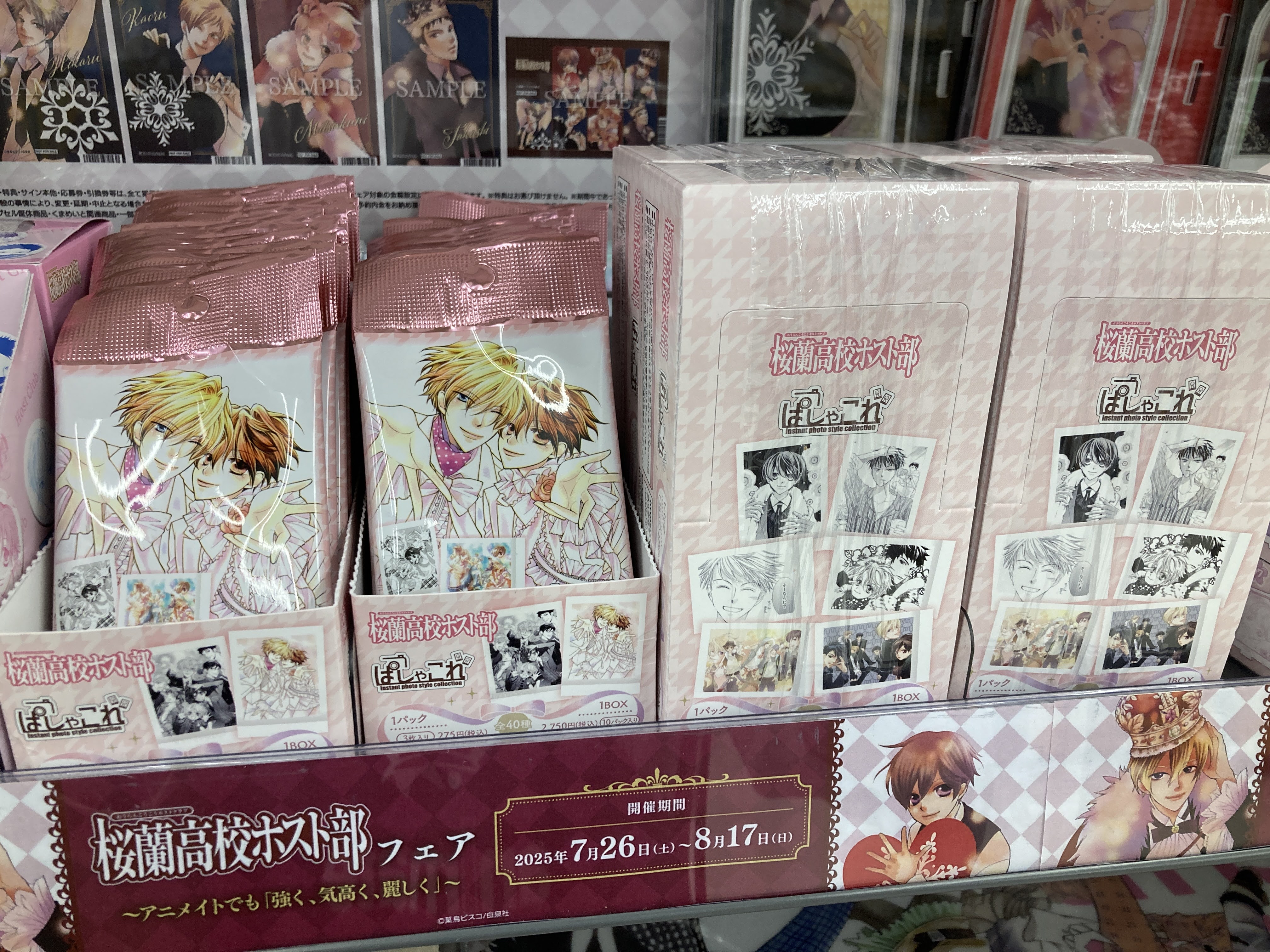 47 桜蘭高校ホスト部 ぱしゃこれ コンプリート 桜蘭高校ホスト部』ぱしゃこれ【BOX】 – Anime Store JP（アニメ
