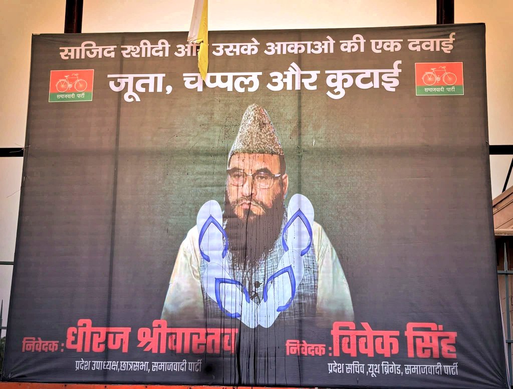 मौलाना को मस्जिद की गरिमा बनाए रखने की सजा मिल रही है 😃