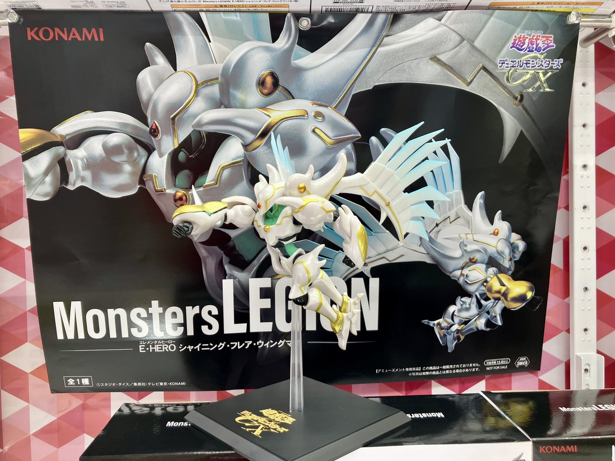 ⭐️新景品⭐️ #遊戯王 #シャイニング・フレア・ウィングマン
