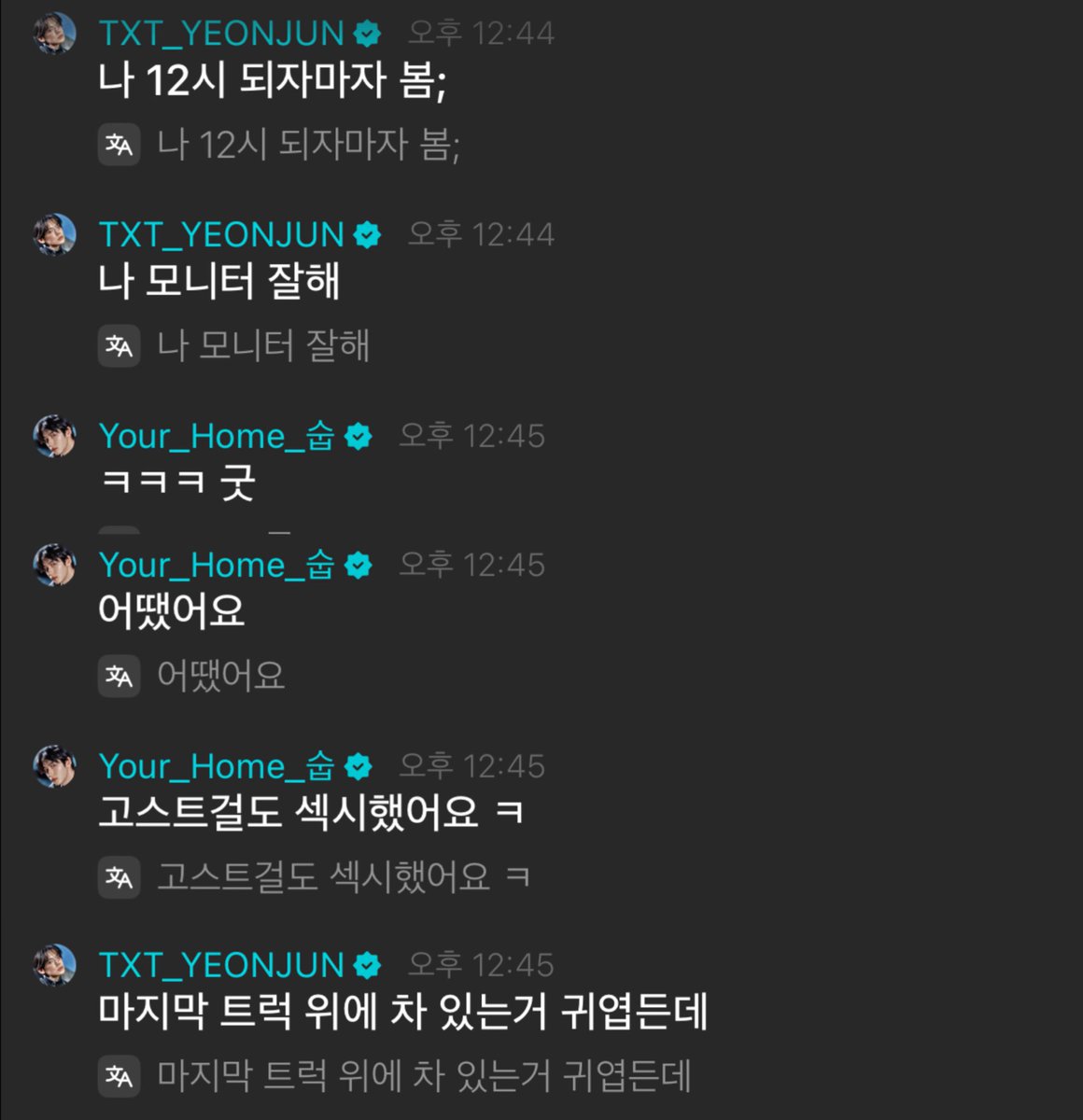 🦊 i watched it right at midnight;
🦊 i’m good at monitoring
🐰 lol good
🐰 how was it?
🐰 ghost girl was sexy too lol
🦊 the car on top of the truck at the end was kinda cute