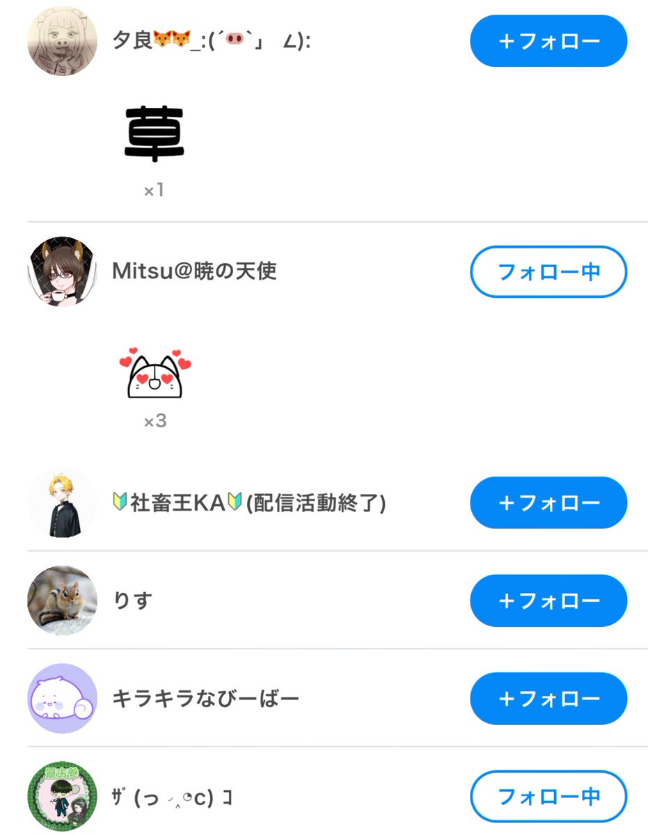 冠月ちゃな👑🌙 (@chana_iriam) on Twitter photo 男女で意識や考え方の違う事っていろいろあるよねっていう話でした🤔
男女問わず、考え方が違っても相手に寄り添えないなら人としての器が小さいって事!
みんなは思いやりのある人と過ごそうね✨
#IRIAM #IRIAM繋がり隊 
#Vライバー #雑談配信 男女で意識や考え方の違う事っていろいろあるよねっていう話でした🤔
男女問わず、考え方が違っても相手に寄り添えないなら人としての器が小さいって事!
みんなは思いやりのある人と過ごそうね✨
#IRIAM #IRIAM繋がり隊 
#Vライバー #雑談配信