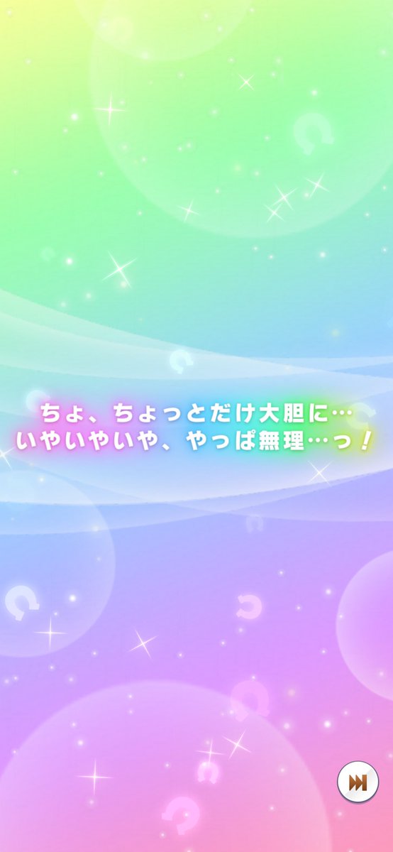 submasa1341's tweet photo. 10連2回目でシュヴァル来た！ https://t.co/bUdKQehG4d